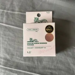 【新品未開封】VT CICA NO SEBUM SHIMMER POWDERのサムネイル