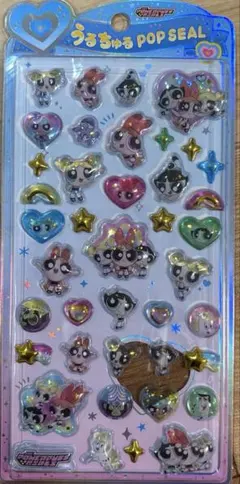 パワーパフガールズ　うるちゅるPOPシール