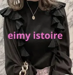 eimy istoire リボンタイニット - メルカリ