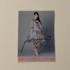 24時間以内発送】=LOVE 佐々木舞香 直筆 生写真 ヒキ(研究員衣装