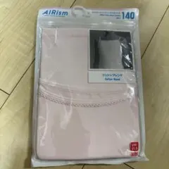 【新品未開封140サイズ】ユニクロ