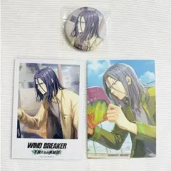 ウィンヒロ　杉下京太郎　3点セット