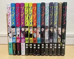 2026年最新】ワンダンス 初版の人気アイテム - メルカリ