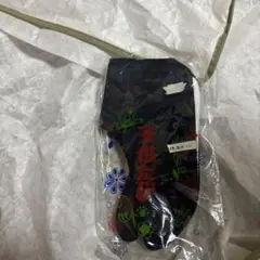 新品未使用　子供用たび