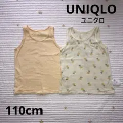 UNIQLO メッシュタンクトップ 2枚セット 110cm