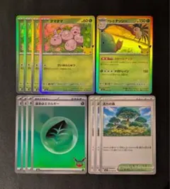 ポケモンカード アローラナッシー デッキパーツ 進化ライン 12枚セット