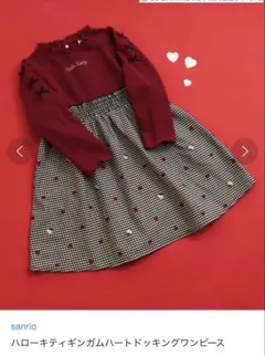 アプレレクール　ハローキティギンガムハートドッキングワンピース