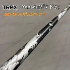2025年最新】trpx xanaduの人気アイテム - メルカリ