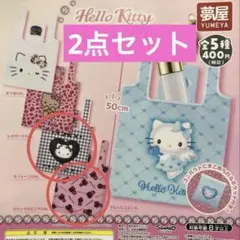 ピエ様 リクエスト 2点 まとめ商品