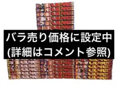 【バラ売OK】週刊少年ジャンプまとめ売り