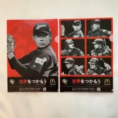 【侍ジャパン】マクドナルド クリアファイル ２枚セット　松坂大輔