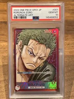 【PSA10】ロロノア・ゾロ L リーダーパラレル(リーパラ) OP01-001