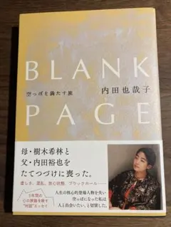 umenoka様 リクエスト 2点 まとめ商品