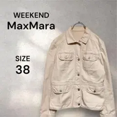 2025年最新】MAXMARA WEEKEND LINE Gジャン・デニムジャケット