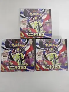 ポケモンカード ムニキスゼロ 3BOX 未開封シュリンク付き
