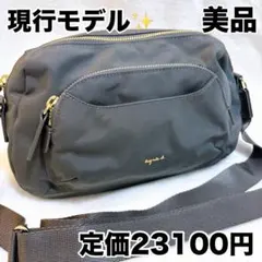 【美品✨】現行モデル　グレー　アニエスベー　ショルダーバッグ