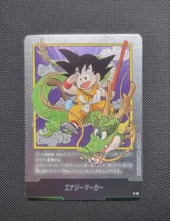 2025年最新】ドラゴンボールエナジーマーカーの人気アイテム