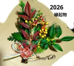 Item thumbnail for item 5fc85070-2415-450e-86ba-62343e9c0ce6