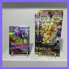 武*蔵様 メガゲンガーex 230/193 MA MEGAドリーム ex未開封2