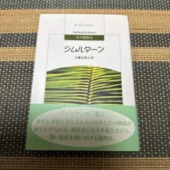 Item thumbnail for item 5b142351-60bc-4d78-b949-cff96ee56b97