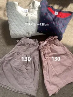 ショートパンツ2点