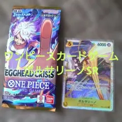 美品】ワンピースカード ボルサリーノ・ルフィSEC EB04-058・061