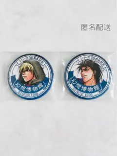 2026年最新】幻水の人気アイテム - メルカリ