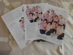 メルカリ便♡Snow Man♡Sweet My Bunny♡月刊TVfan