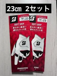 ブリヂストン ゴルフグローブ SOFT GRIP 23cm 2セット 左手のサムネイル