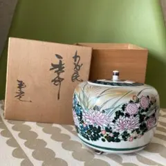 2025年最新】九谷焼 玉竜の人気アイテム - メルカリ