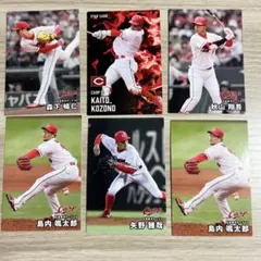 広島東洋カープ　カルビープロ野球カード2025　7枚セット！　スターカード入り