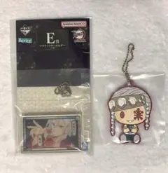 一番くじ 鬼滅の刃  E賞 アクリッツキーホルダー G賞 ラバマス