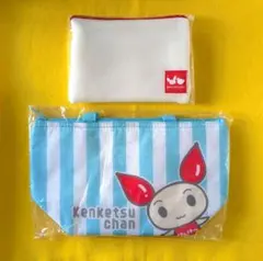 けんけつちゃん ポーチ 保冷温バッグ ２点セット 献血 赤十字 非売品