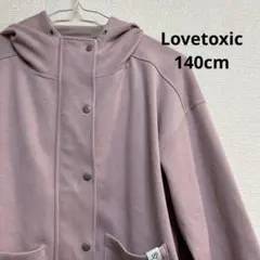【美品】ラブトキシック　フード付きピンクパーカー140cm 無地　スウェット生地