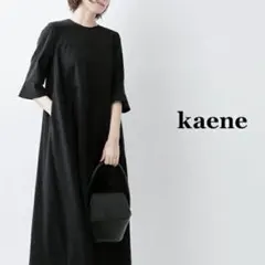 kaene カエン　Aライン切替ワンピース