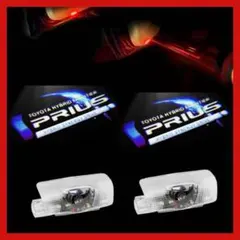 最安値！プリウス　ロゴ　カーテシランプ　ウェルカムランプ　ウェルカムライト
