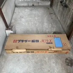 Item thumbnail for item 04c8b8fd-a2e7-4d50-8dff-194191caaf36