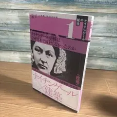 ナイチンゲールの越境 全9巻セット ナイチンゲールの越境 全9巻セット - メルカリ