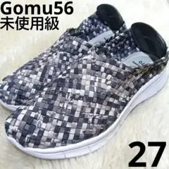 ほぼ新品【ゴムゴム】（27）スニーカー スリッポン メッシュ編み グレー