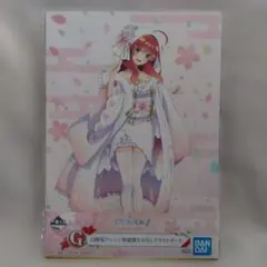 一番くじ 五等分の花嫁∬-BrideStyle-G賞 イラストボード