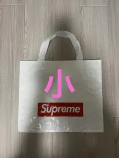 Supreme ショッパー（小）ノベルティ エコバッグ／トートバッグ／ショップ袋