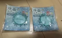 水面スタンドのサムネイル