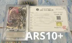 ARS10+】ドラゴンボール ゴジータ フュージョンワールド Vジャンプ