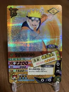 超美品！希少 NARUTO 忍W うずまきナルト カードダス 激レア 初期