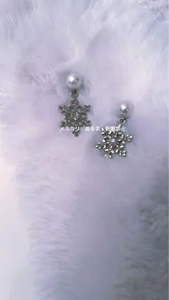 雪の結晶ピアス パール キラキラ ラインストーン ゴールド シルバー
