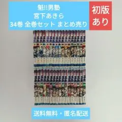 2025年最新】少年漫画の人気アイテム - メルカリ