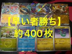 ポケモンカード　引退品