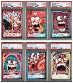 PSA10 6連番】ワンピースベースショップ リミテッドカードコレクション