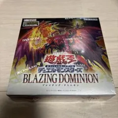 遊戯王 ブレイジングドミニオン アジア版 未開封box 2箱 - メルカリ