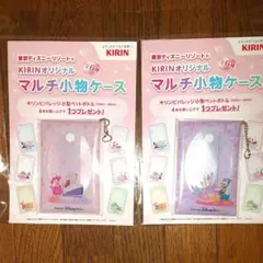KIRIN　東京ディズニーリゾート　マルチ小物ケース